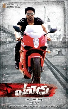 Фильм Кто (2014)
