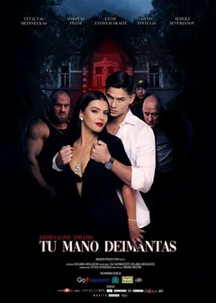 Фильм Ты мой бриллиант (2023)