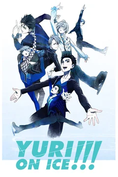 Аниме сериал Юри на льду (1 сезон)
