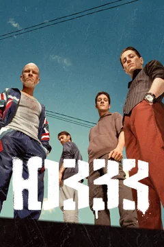 Сериал ЮЗЗЗ (1 сезон)