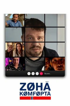 Сериал Зона комфорта (1-3 сезон)